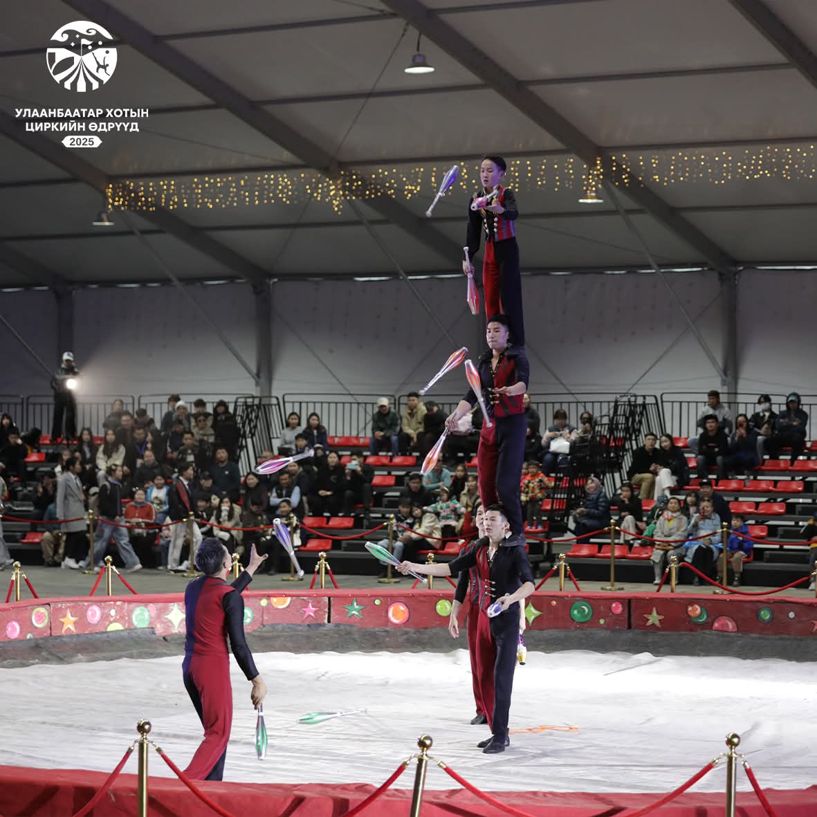 Дэлхийн циркчдийн өдөр!